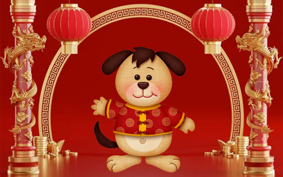 The Chinese Zodiac Sign - Dog