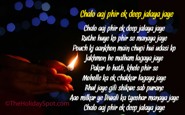 Diwali Poem on the celebration