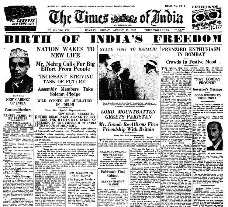 History of Indian Independence Day - A Newspaper of 15th August, 1947