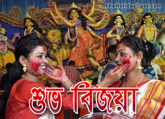 Shubho Bijoya - greeting card for Bijoya Dashami