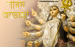 Adorn your desktop with these beautiful Durga Puja Wish wallpaper