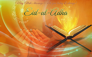 Eid-ul-Adha Wallpaper with Holy Quran