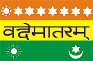 Madam Bhikaji Cama flag
