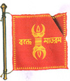 Sister Nivedita Flag