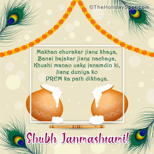 Shubh Janmashtami Greeting card for WhatsApp and Facebook with a beautiful message in Hindi