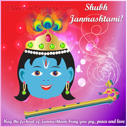 Animated Janmashtami card