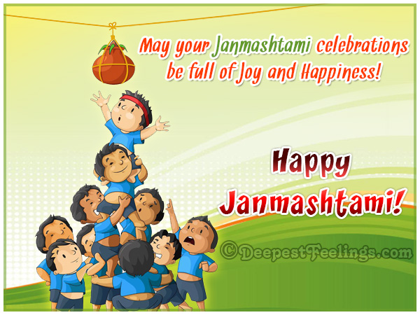 Janmashtami celebrations card