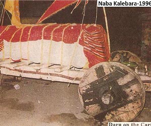 Nabakalebar image 11