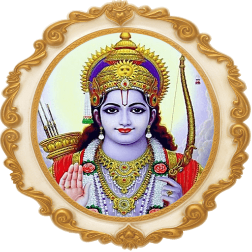 Shri Ram Chandra