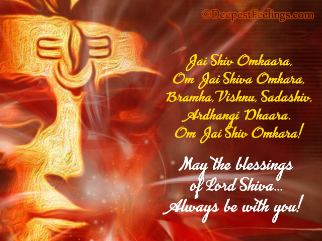 May the blessings of Lord Shvia always be with you!