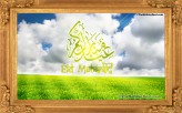 Eid Desktop Illustration