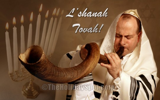 Download the Rosh Hashanah free wallpaper for your desktop background.