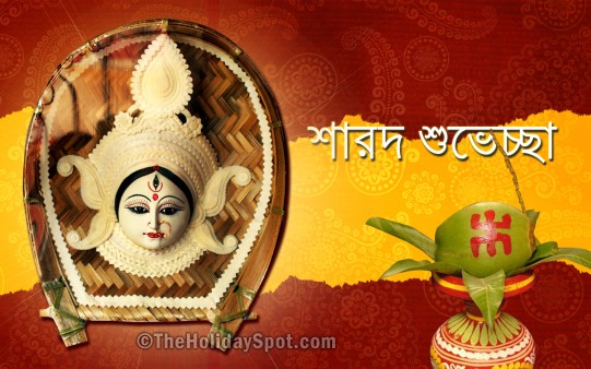 High Definition Durga Puja wallpaper depicting festive greeting in Bengali