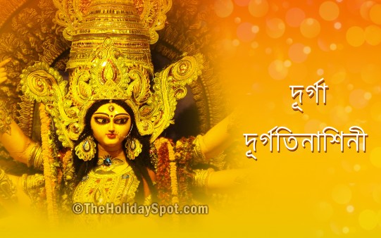 bright HD background showing Goddess Durga all powerful and all pervasive. 