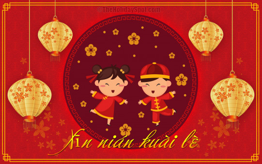 Download this HD wallpaper themed Chinese New Year wishes. Set this as your background of your pc or mobile phone.